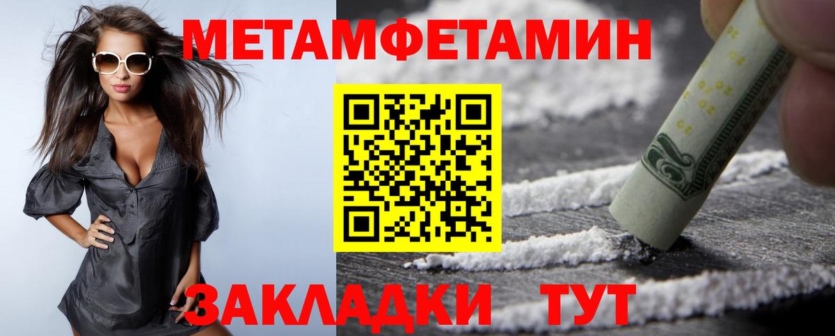 Амфетамин  Вход с VPN  Берёзовский  Амфетамин 98%  Amphetamine 