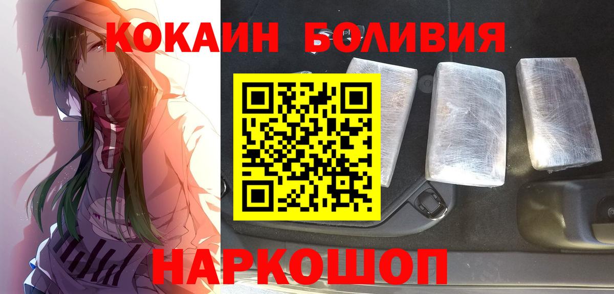 COCAIN FishScale  Вход с VPN  Берёзовский  COCAIN VHQ 