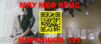 MDMA Premium VHQ Мариинск