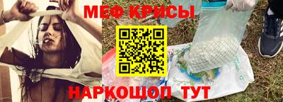 меф VHQ Малоярославец