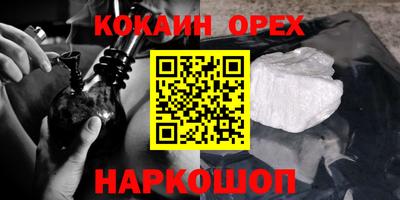 меф VHQ Малоярославец