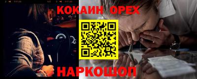 меф VHQ Малоярославец