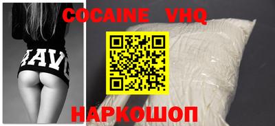 MDMA Premium VHQ Мариинск