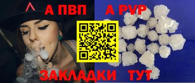 меф VHQ Малоярославец