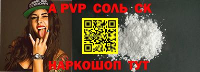 меф VHQ Малоярославец