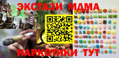 MDMA Premium VHQ Мариинск