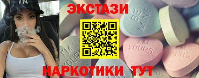 MDMA Premium VHQ Мариинск