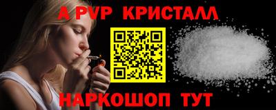 ПСИЛОЦИБИНОВЫЕ ГРИБЫ Малгобек