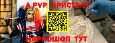 меф VHQ Малоярославец