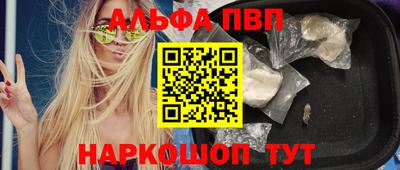 MDMA Premium VHQ Мариинск