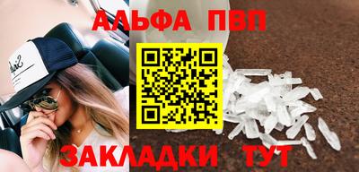 MDMA Premium VHQ Мариинск