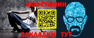 меф VHQ Малоярославец