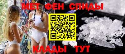 MDMA Premium VHQ Мариинск