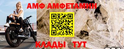 меф VHQ Малоярославец