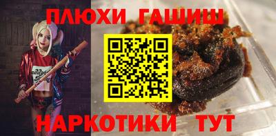 ПСИЛОЦИБИНОВЫЕ ГРИБЫ Малгобек