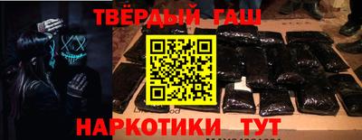 меф VHQ Малоярославец