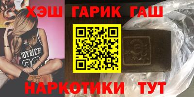 ПСИЛОЦИБИНОВЫЕ ГРИБЫ Малгобек