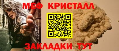 меф VHQ Малоярославец