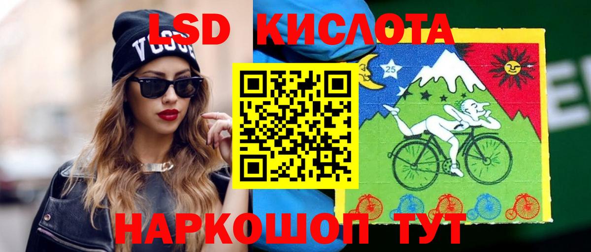 ЛСД экстази ecstasy Берёзовский