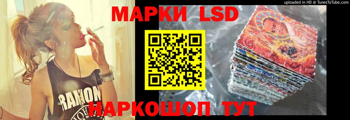 Берёзовский  LSD-25 экстази  Вход с VPN  Лсд 25 экстази ecstasy  LSD-25 экстази кислота 