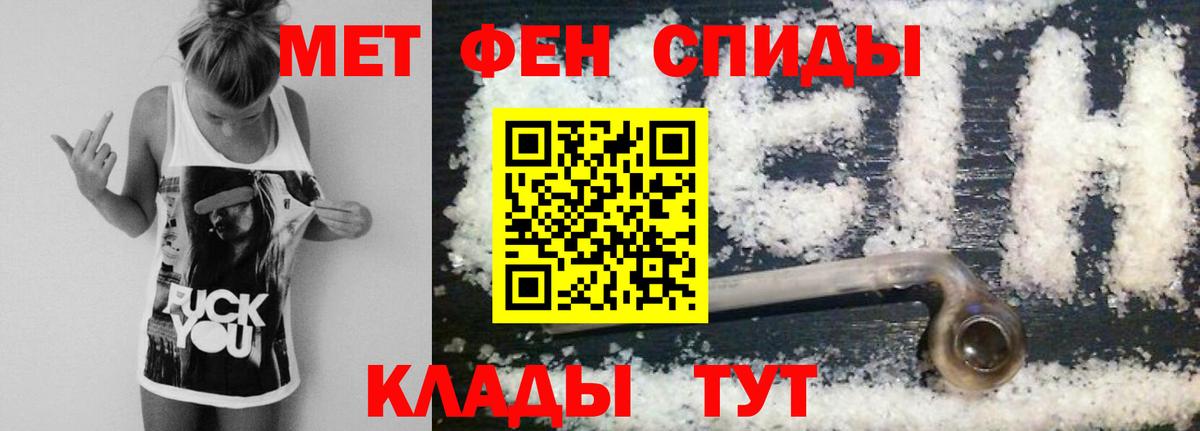 Берёзовский  Метамфетамин Декстрометамфетамин 99.9%  Вход с VPN  Метамфетамин Декстрометамфетамин 99.9% 