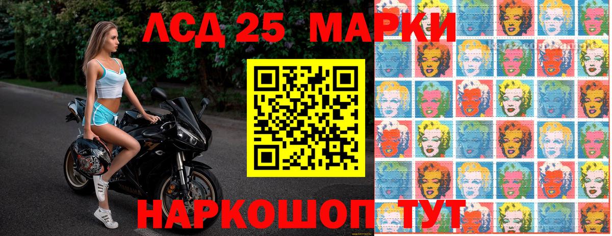 Берёзовский  Марки 25I-NBOMe 1,8мг  Вход с VPN 