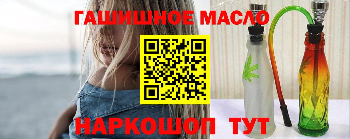 Дистиллят ТГК вейп Берёзовский
