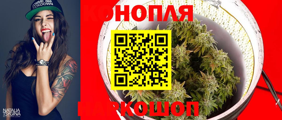 Берёзовский  Конопля VHQ  Вход с VPN  Бошки Шишки Ganja  Бошки Шишки OG Kush 