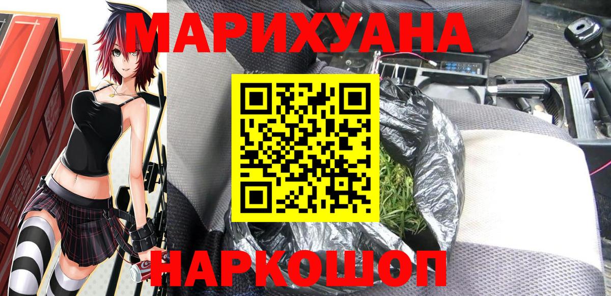 Каннабис AK-47 Берёзовский